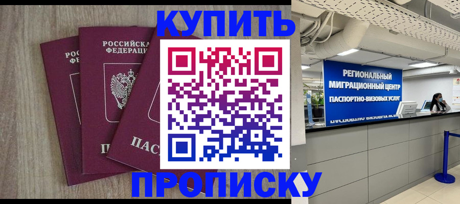 регистрация для дет. сада в Лысково